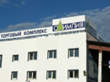 Производство металлоконструкций в Ярославле