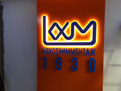 Логотип завода с подсветкой